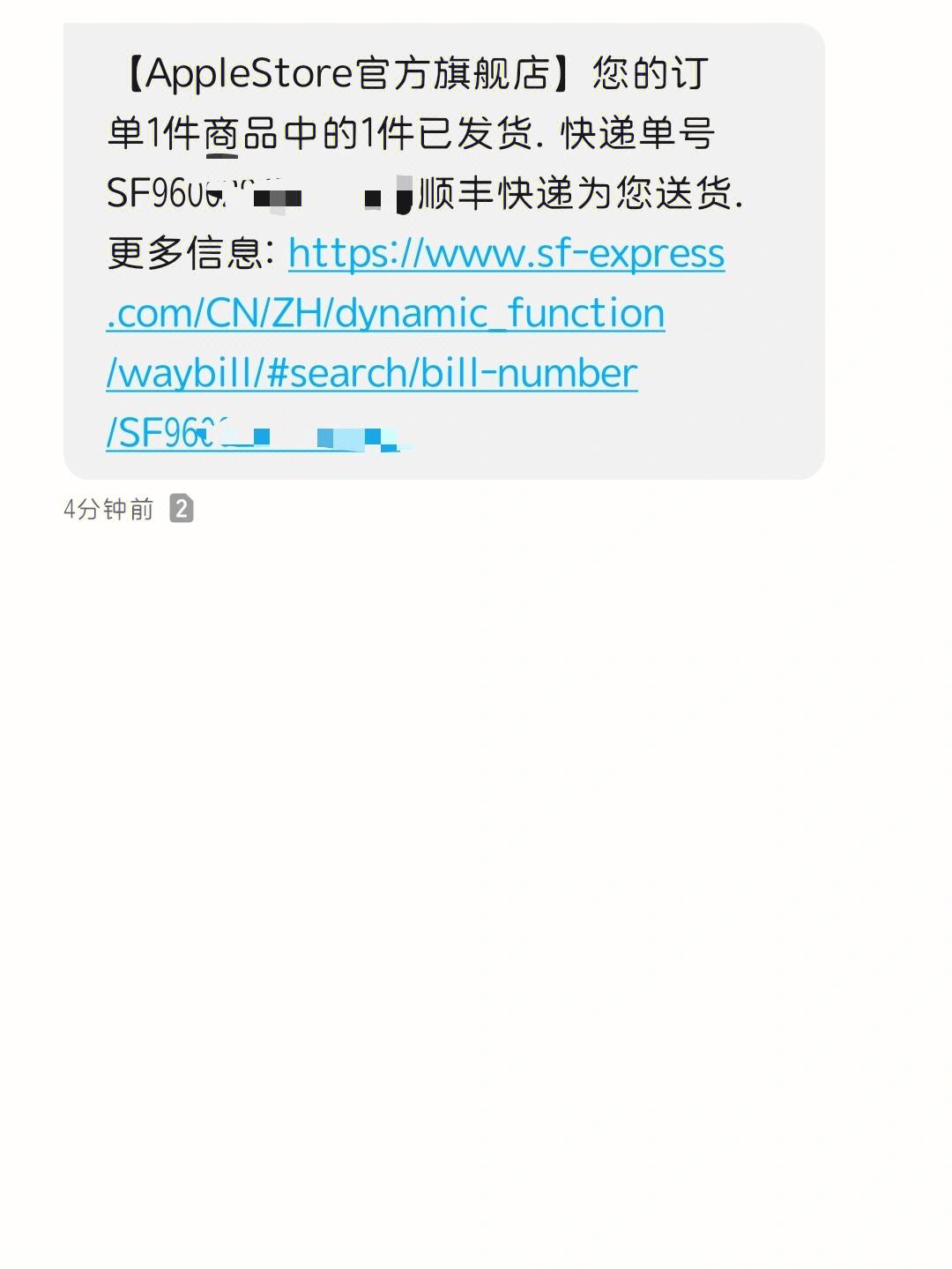 详细阅读:applestore退款多久到账户-apple store退款成功多久到账 applestore退款多久到账户-apple store退款成功多久到账