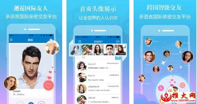 跨国聊天软件app免费-免费跨国聊天app直接下载
