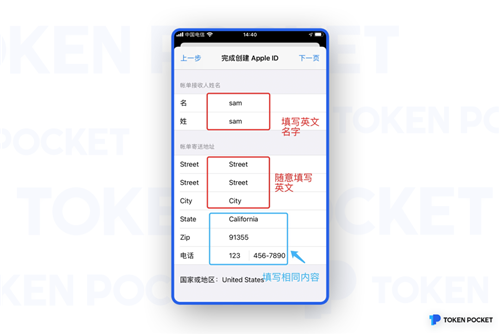 tokenpocket怎么下载安装的简单介绍