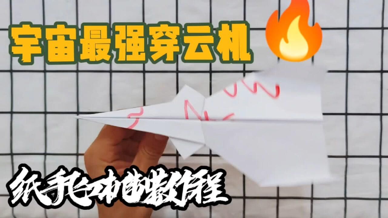 纸飞机中文语言包教程-纸飞机安装zh_cn语言包
