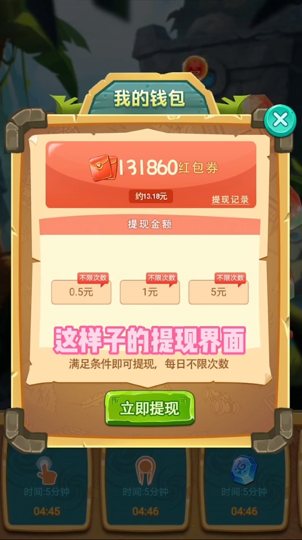 详细阅读:挖矿挣钱怎么提现-挖矿挣钱怎么提现出来 挖矿挣钱怎么提现-挖矿挣钱怎么提现出来