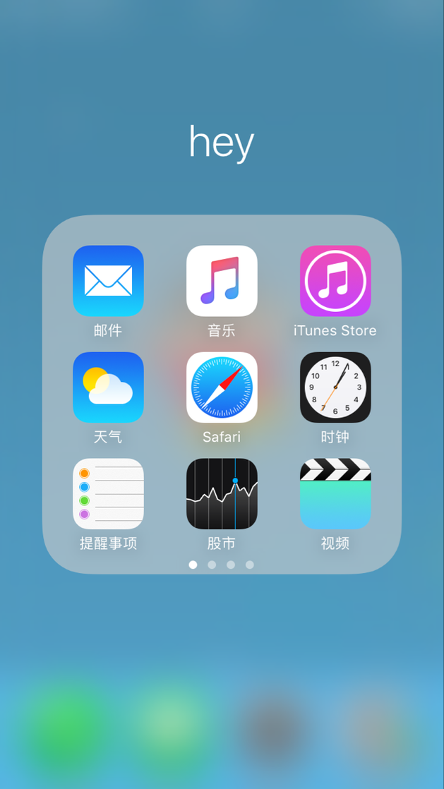 官方app下载苹果手机-苹果手机app下载安装官方免费下载
