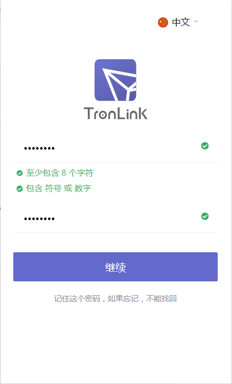 tp钱包下载链接安全吗可靠吗-tp钱包下载了为什么不需要认证