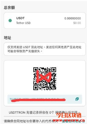 小狐狸钱包添加tron-小狐狸钱包2024年最新版本