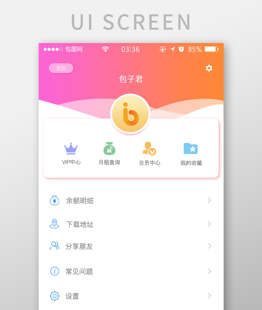 像素主持人.apk下载-像素主持人apk下载官网