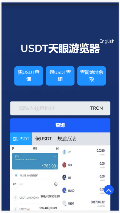 im钱包怎么转u-im钱包怎么收usdt