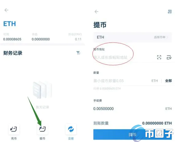 tp钱包兑换教程-tp钱包重充提优教程视频