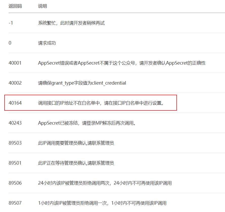 token账号购买-token账号购买违法吗