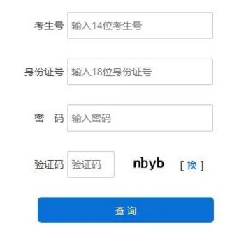 高考报名验证码忘了怎么办-高考报名时的短信验证码给忘记了