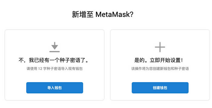 详细阅读:metamask钱包安卓-metamaskfor安卓 metamask钱包安卓-metamaskfor安卓
