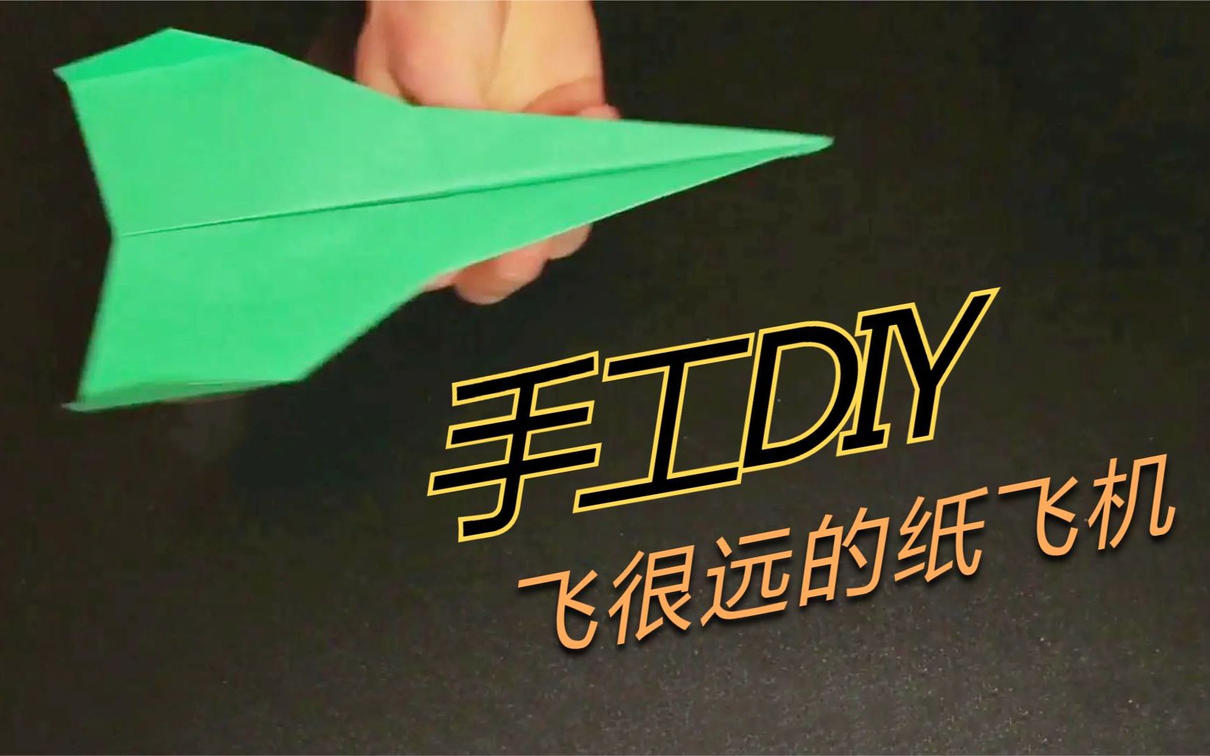 纸飞机改中文教程-纸飞机怎么转换成中文版?