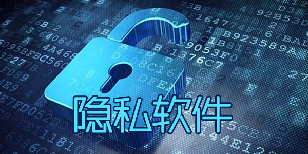 国际聊天软件app有什么安全隐患-国际聊天软件app有什么安全隐患吗