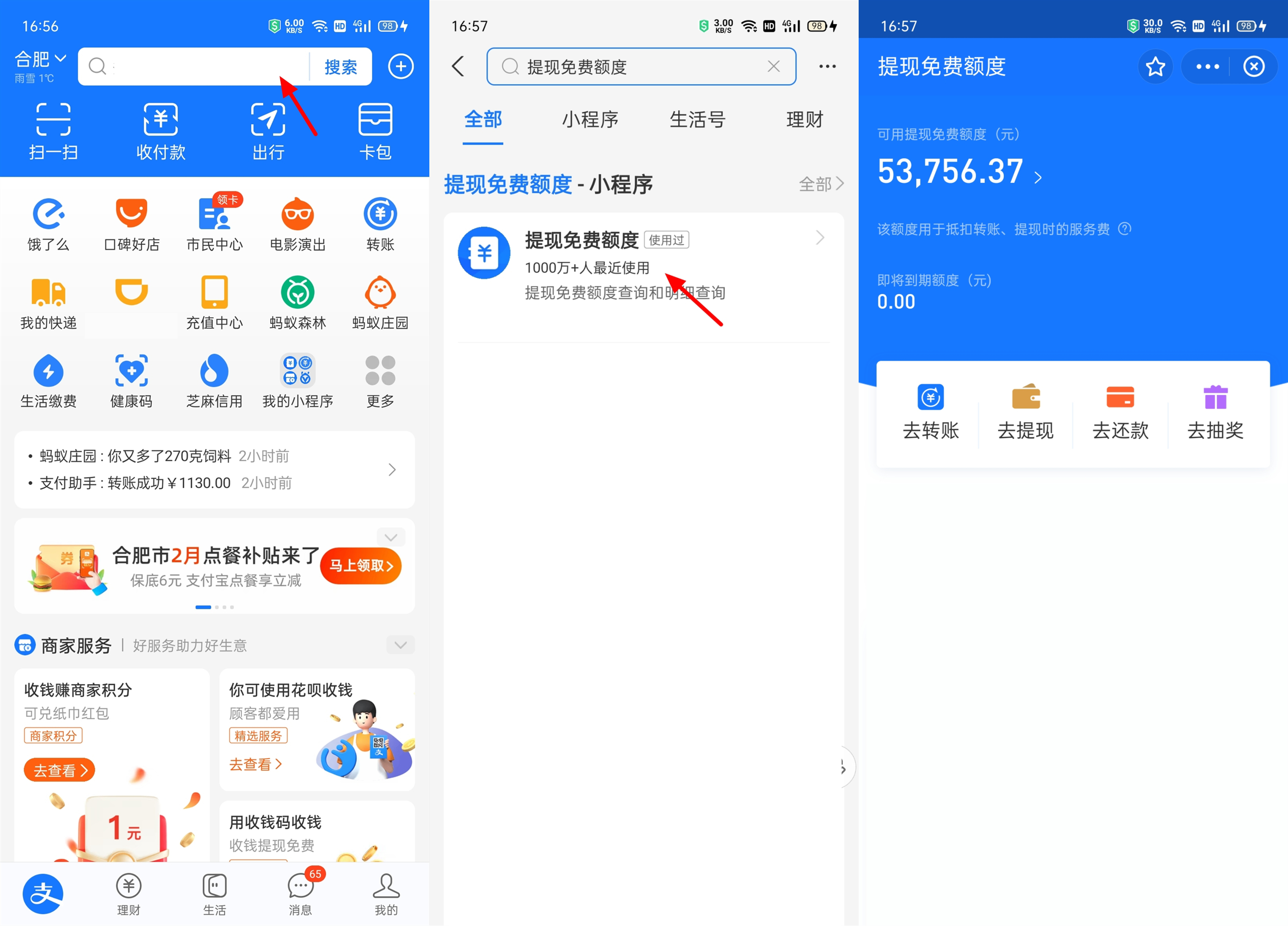 详细阅读:比特派怎么提现到银行卡-比特币赚了几千万怎么提现 比特派怎么提现到银行卡-比特币赚了几千万怎么提现
