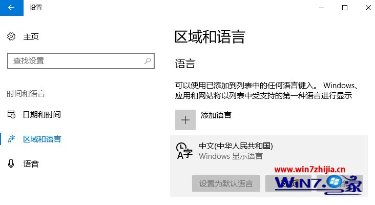 飞机中文语言包代码-飞机怎么用中文语言包