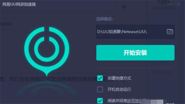免费加速器2021-免费加速器2024年最新版