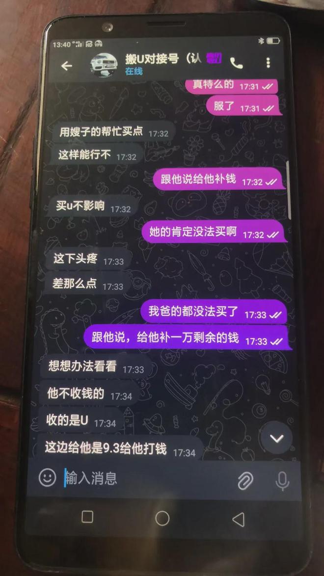 TP钱包的客服电话是多少-tplink人工客服电话