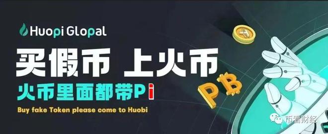 pi币干嘛的-pi币用来干嘛的
