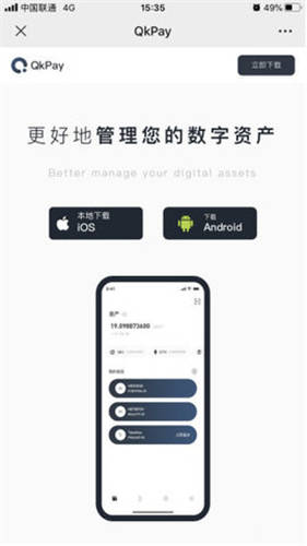 okb交易所app下载-okb交易所app下载安卓