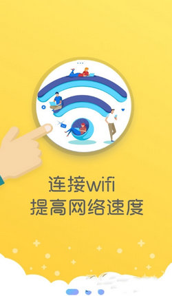 飞速加速器下载地址-飞速加速器下载地址安装