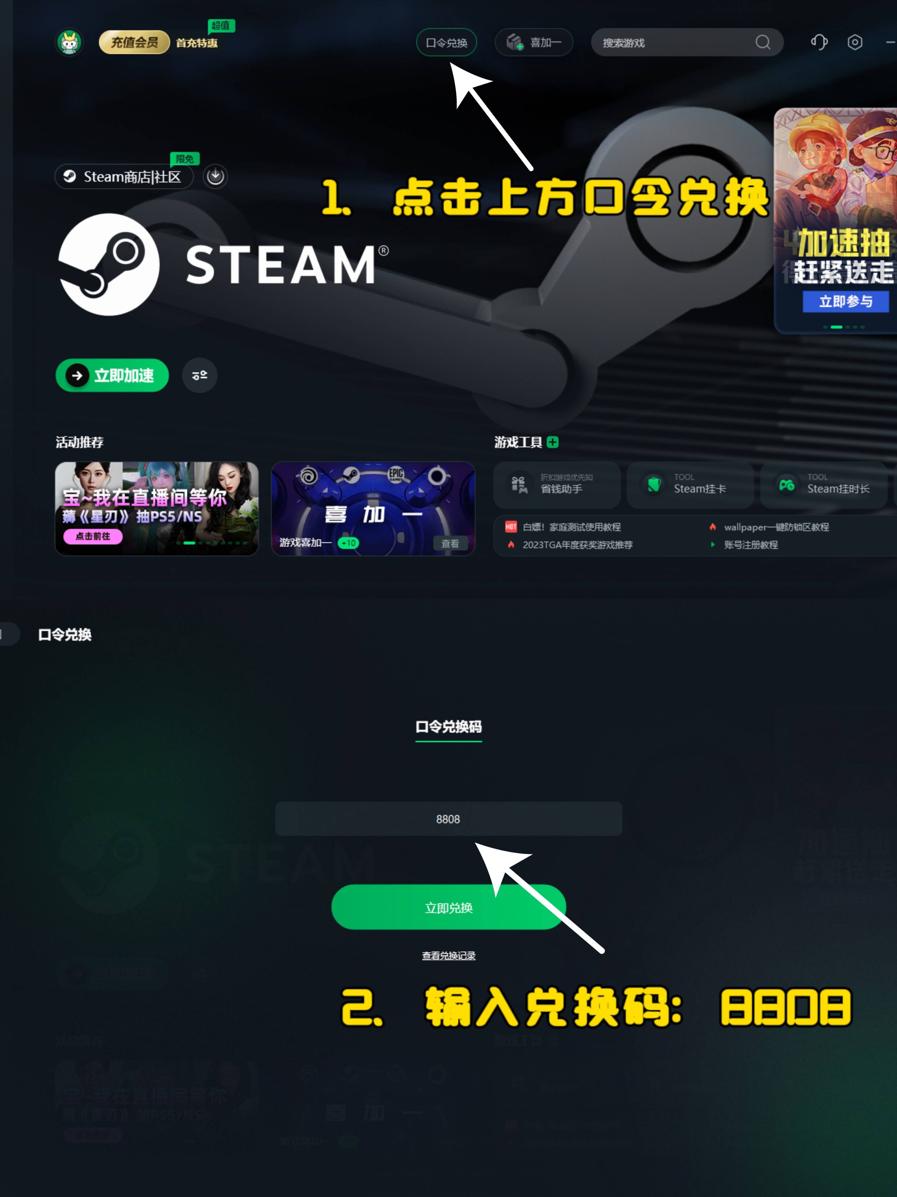 飞速加速器下载地址-飞速加速器下载地址安装