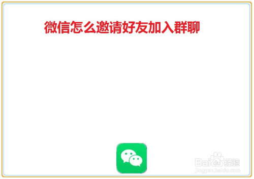 whatsapp怎么加好友进群-whatsapp怎样加入别人的群聊