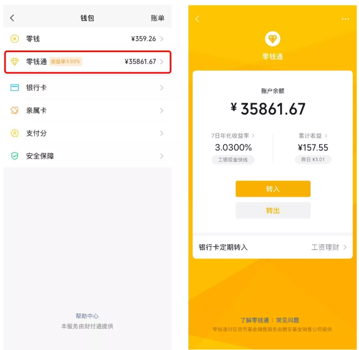 im钱包怎么添加币种-im钱包怎么添加usdt