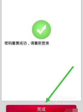 忘记手机验证码怎么办-手机验证码忘记了该怎么办