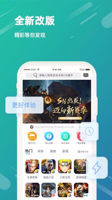 vv加速器官方下载-vv加速器下载手机版