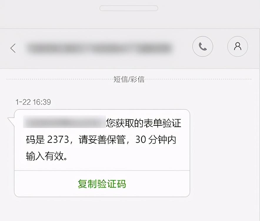 验证码找不到是怎么回事-验证码找不到是怎么回事呢