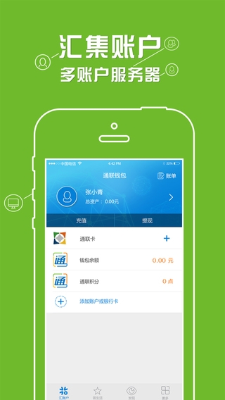 手机官方钱包0pp-手机官方钱包app下载安装
