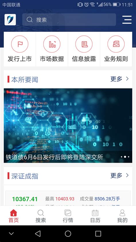 详细阅读:火网交易所app官方下载-火网交易所app官方下载安卓 火网交易所app官方下载-火网交易所app官方下载安卓