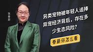 vtoken合法吗-vtoken_yec