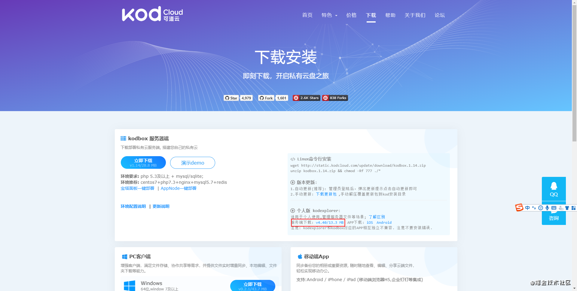 外网软件在哪下载-外网app下载软件
