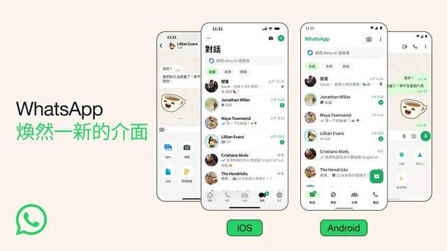 关于whatsapp如何加入别人的群聊的信息