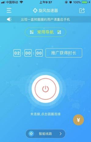 ins加速器常见问题-ins有加速器为什么还会显示无法连接网络