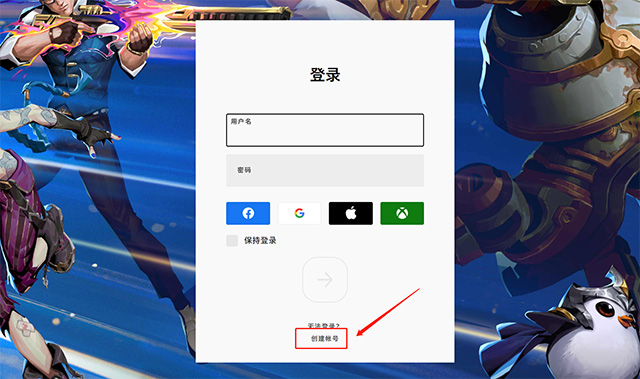 免费免实名验证加速器-免实名认证的手游加速器