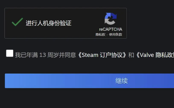 免费免实名验证加速器-免实名认证的手游加速器