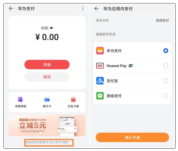 详细阅读:pp钱包app下载-pp钱包是真的还是假的 pp钱包app下载-pp钱包是真的还是假的