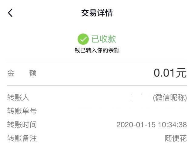 包含tokenpocket钱包转账合同验证错误的词条