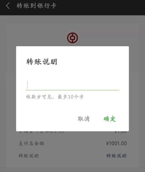 包含tokenpocket钱包转账合同验证错误的词条