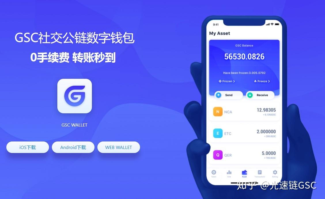 区块链钱包怎么用-区块链钱包基础知识