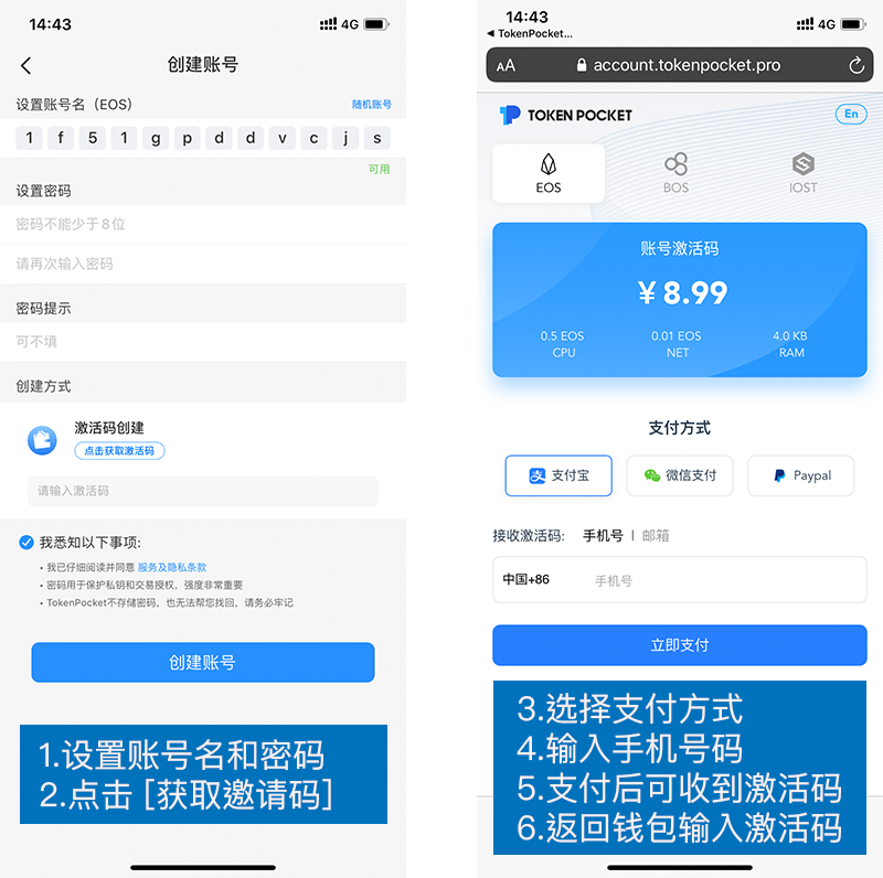 tokenpocket钱包怎么提现-tokenpocket如何提现人民币步骤