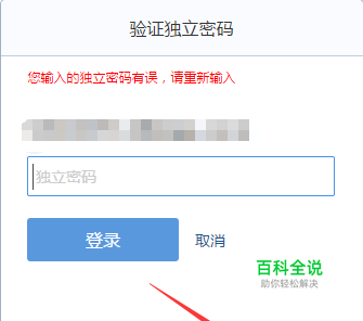 验证码忘了怎么办-我的验证码是什么?