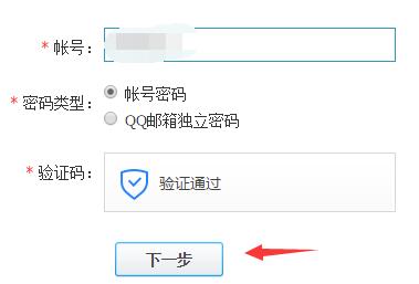 验证码忘了怎么办-我的验证码是什么?