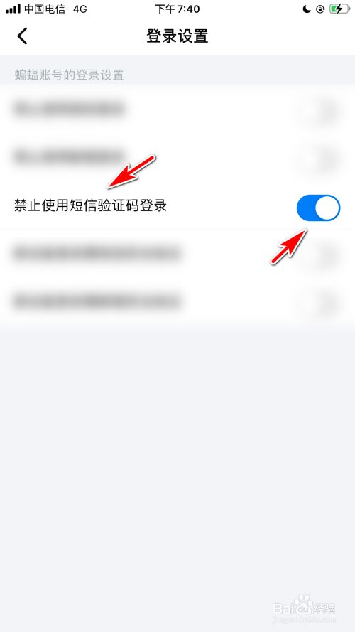 不知道验证码怎么办-不知道验证码怎么办,华为手机