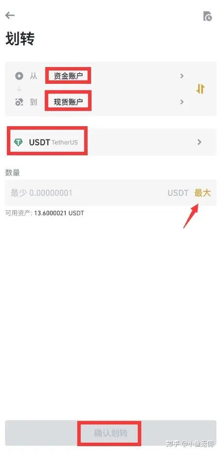 usdt币怎么开户-usdt怎么注册账号