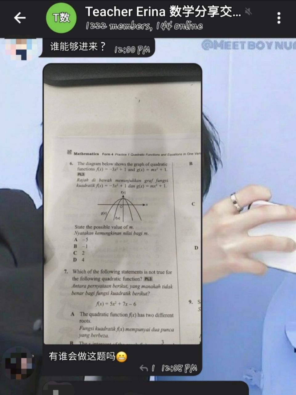 telegeram怎么分享群链接的简单介绍