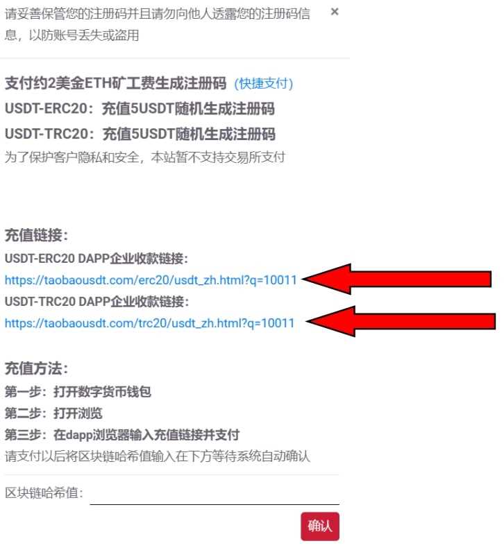 imtoken钱包怎么注册trc20钱包的简单介绍