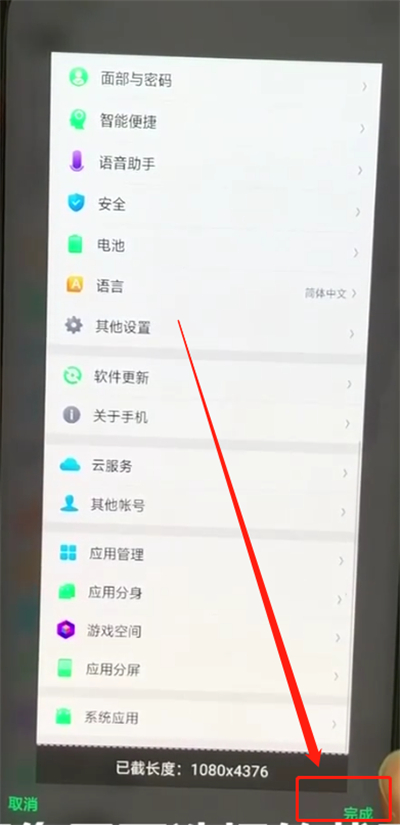 oppo手机无法下载怎么办-oppo无法下载软件是怎么回事