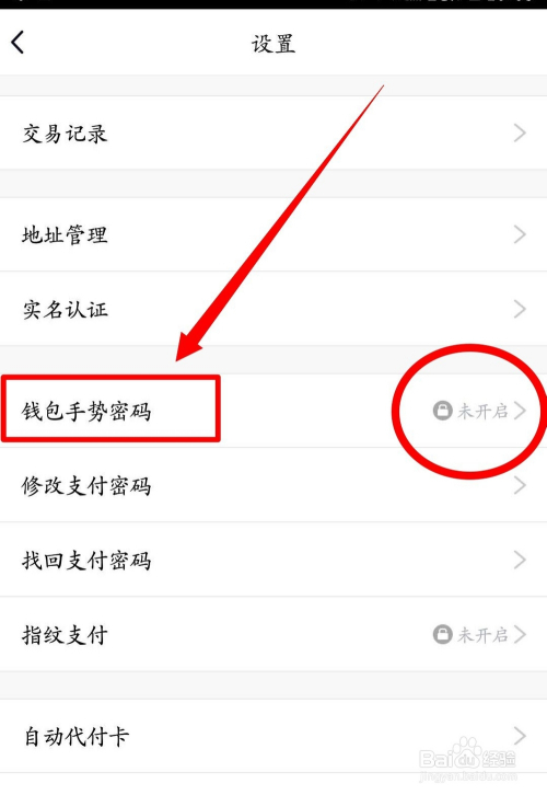 关于im钱包被盗转移到陌生地址能不能追回的信息